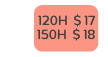 120H 17 150H 18